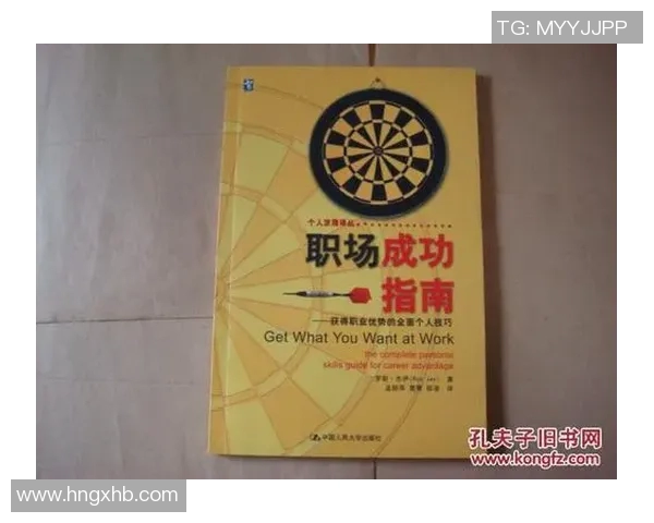 选择最佳平台观看足球直播的全面指南与推荐