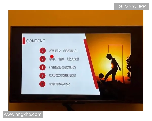 深入探讨足球技术分析的关键要素与实战应用技巧