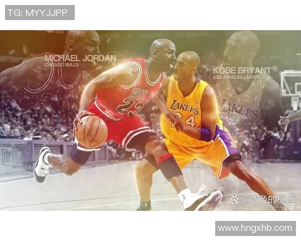 乔丹时代的对决与传承：从篮球之神到当代巨星的较量与启示
